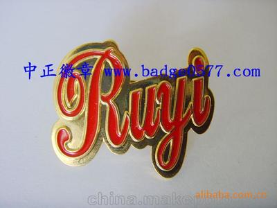 供应多样纪念品 滴塑徽章、纪念章、纪念币、胸章与奖章