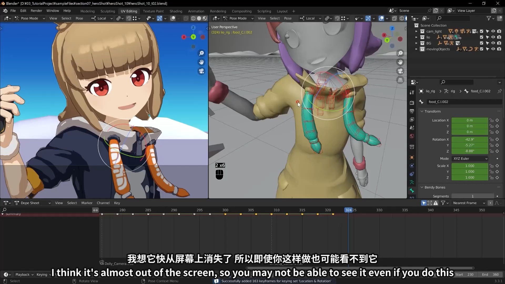 23. 二次动画制作③ 动漫开发——技艺与创新的灵魂碰撞