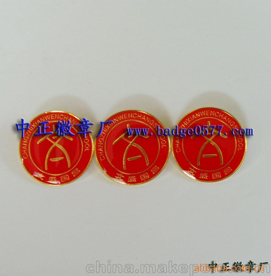 滴塑徽章、纪念章、纪念币、胸章与奖章的全面供应指南