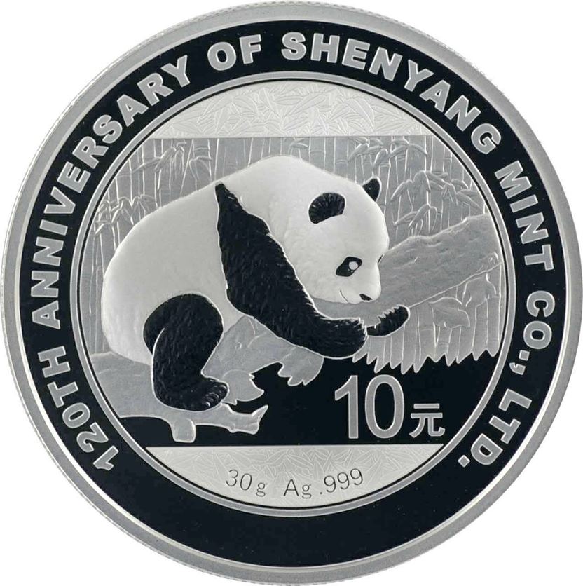 央行特别发行熊猫加字金银纪念币 传承文化与收藏价值