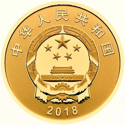 人民币发行70周年金银纪念币11月26日线上开售，动漫游戏开发新兴趋势引人注目