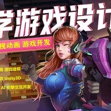 游戏动漫美术设计与动漫游戏开发