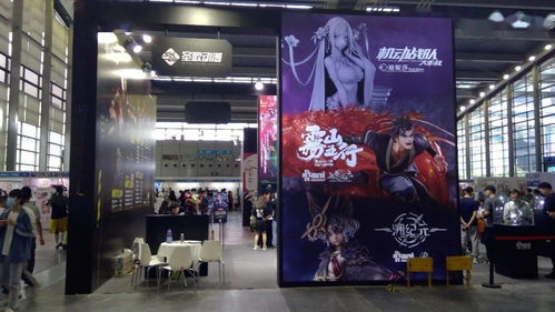 动漫boy叔探秘深圳2021无限幻想动漫游戏嘉年华 创意与激情的交汇之地