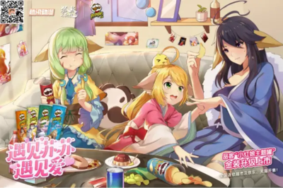 腾讯动漫的商业开发密码 国漫IP如何从内容走向产业生态