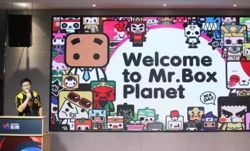 动漫文创赋能玩具行业，IP授权对接会引领产业新风向